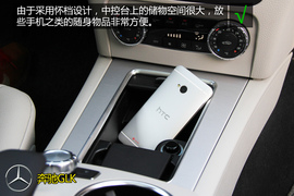 购车必看！奥迪Q5奔驰GLK实用性深度对比