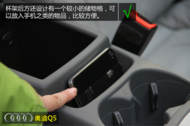 购车必看！奥迪Q5奔驰GLK实用性深度对比