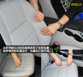 购车必看！奥迪Q5奔驰GLK实用性深度对比