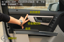 购车必看！奥迪Q5奔驰GLK实用性深度对比