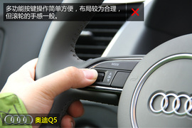 购车必看！奥迪Q5奔驰GLK实用性深度对比