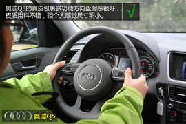 购车必看！奥迪Q5奔驰GLK实用性深度对比