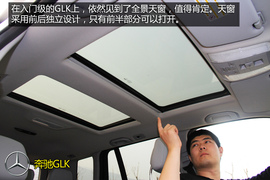 购车必看！奥迪Q5奔驰GLK实用性深度对比