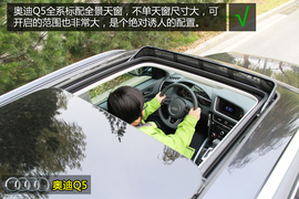 购车必看！奥迪Q5奔驰GLK实用性深度对比