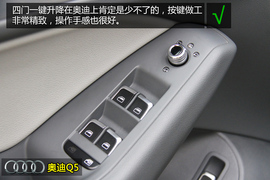 购车必看！奥迪Q5奔驰GLK实用性深度对比