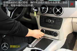 购车必看！奥迪Q5奔驰GLK实用性深度对比