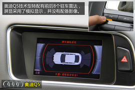 购车必看！奥迪Q5奔驰GLK实用性深度对比