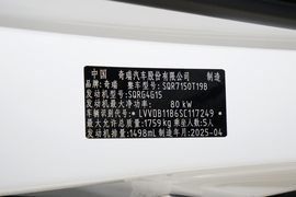 2025款奇瑞瑞虎5x