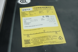 2025款奇瑞瑞虎5x