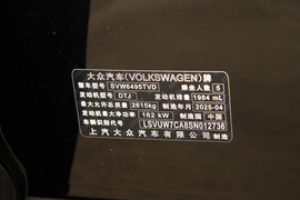 2025款大众途昂X