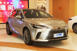 2025款雷克萨斯RX新能源