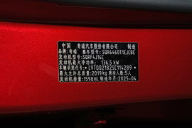 2025款奇瑞探索06