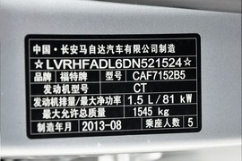 2013款福特嘉年华两厢1.5L自动运动型