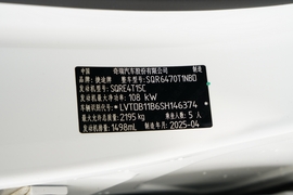 2025款捷途X70