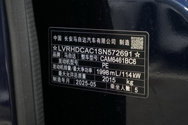 2025款马自达CX-5