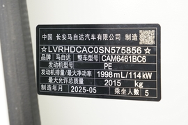 2025款马自达CX-5