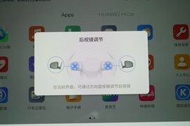 2025款奇瑞瑞虎8