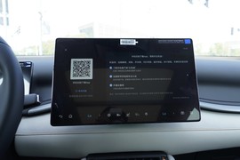 2025款比亚迪元PLUS