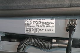 2025款奥迪RS