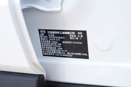 2025款比亚迪宋Pro新能源