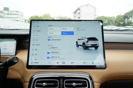 2025款吉利博越L