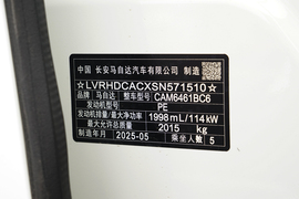 2025款马自达CX-5