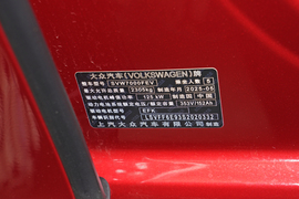 2026款大众ID.3
