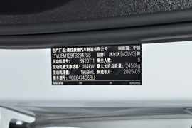 2026款沃尔沃XC60