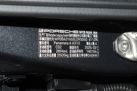 2024款保时捷Panamera