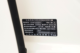 2025款大众ID.3