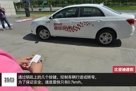 比亚迪2014款速锐1.5TID旗舰型