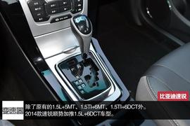 比亚迪2014款速锐1.5TID旗舰型