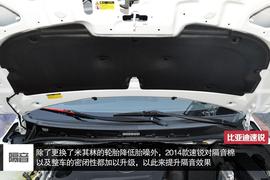 比亚迪2014款速锐1.5TID旗舰型