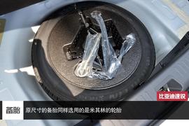 比亚迪2014款速锐1.5TID旗舰型