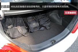 比亚迪2014款速锐1.5TID旗舰型