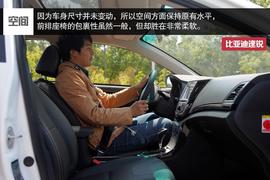 比亚迪2014款速锐1.5TID旗舰型