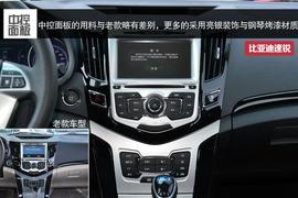 比亚迪2014款速锐1.5TID旗舰型