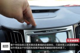 比亚迪2014款速锐1.5TID旗舰型