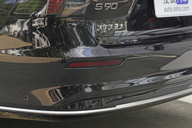 2026款沃尔沃S90插电式混动