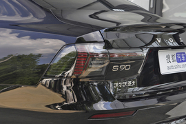 2026款沃尔沃S90插电式混动