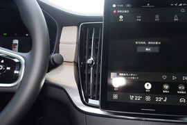 2026款沃尔沃S90插电式混动