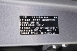 2025款捷途旅行者