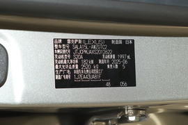 2025款雷克萨斯RX