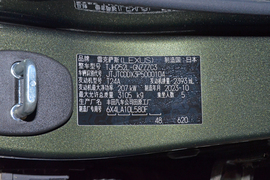 2024款雷克萨斯GX