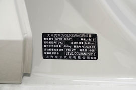 2026款大众凌渡L