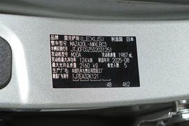 2025款雷克萨斯NX