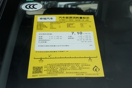 2025款奇瑞瑞虎8