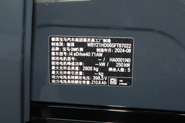 2025款宝马i4