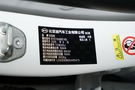 2025款比亚迪秦PLUS