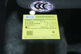 2025款比亚迪秦PLUS